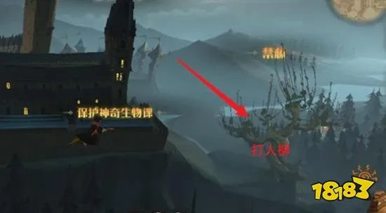 哈利波特魔法觉醒野外BOSS打人柳攻略汇总 打人柳位置分享