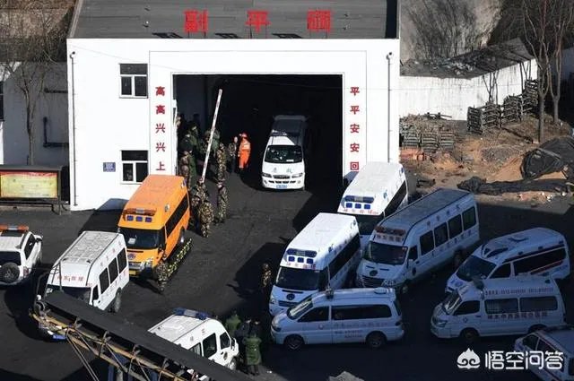 春节将至，陕西神木一煤矿发生重大事故，已确认21人死亡。对此你怎么评价？