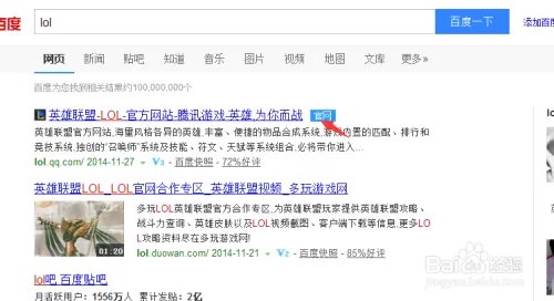 lol领取中心头像