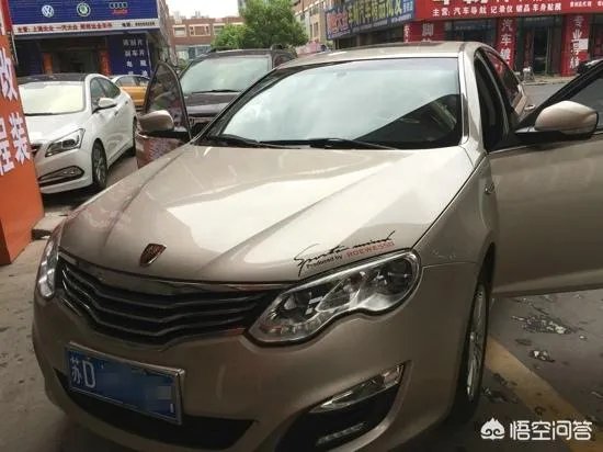 荣威550的汽车音响能改装吗？