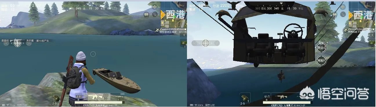 荒野行动现在还有什么BUG？