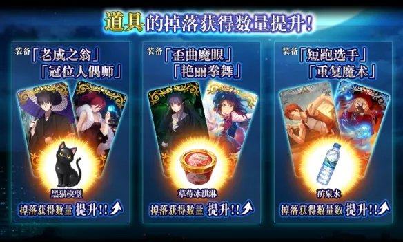 FGO空境复刻攻略汇总 FateGO复刻版空之境界攻略大全