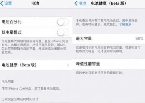 ios哪个版本取消降频