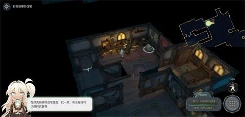 魔女之泉4全宝箱位置一览