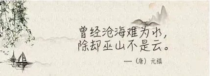 巫山云雨的典故出自哪里？ 为什么巫山云雨会被误解？