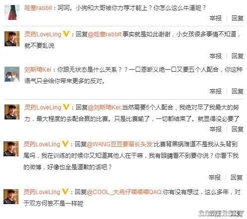 《英雄联盟》OMG灵药微博自曝离队 与无状态恩断义绝！