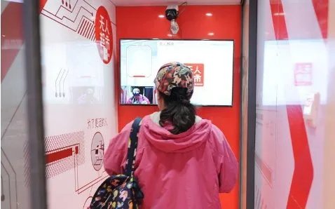 长春首家无人超市在哪里正式营业了？