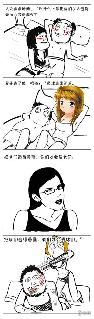 高考场外惊现旗袍熟女？暴走漫画大合集【1050辑】