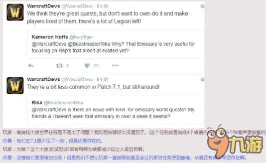 魔兽世界新肯瑞托世界任务上线 隐藏外观物品防脸黑将上线