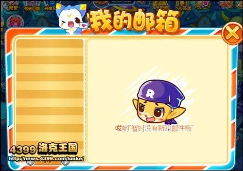 洛克王国皮球孔雀怎么得