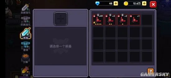 我的勇者新手入门攻略 职业推荐及装备获取