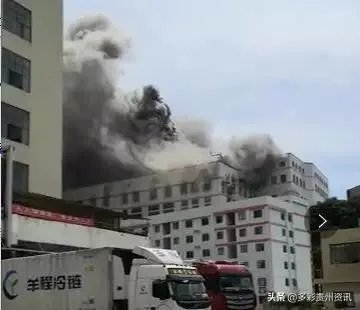 贵阳老干妈厂区发生火灾，目击者：厂房笼罩在火光和黑烟中, 你怎么看？