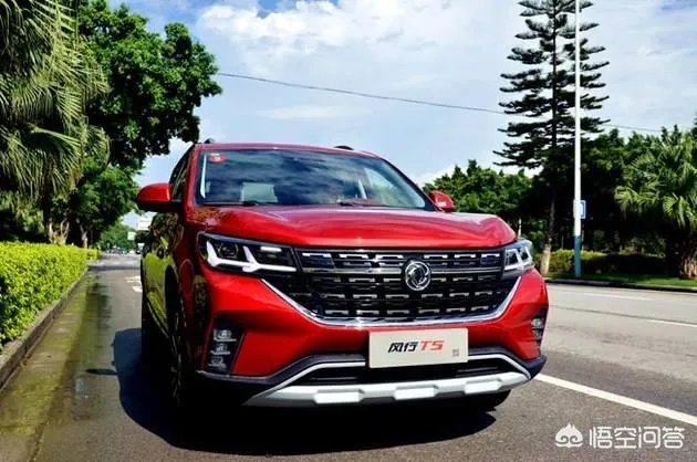 东风风行T5怎么样？