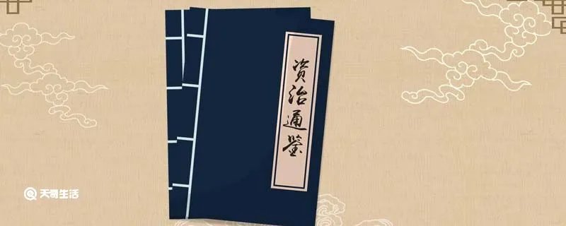 口蜜腹剑的主人公是谁