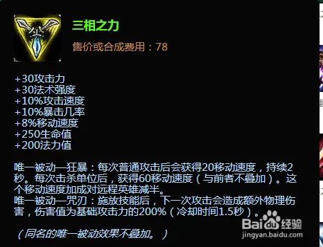 lol上单AD豹女出装攻略 lol豹女天赋加点图