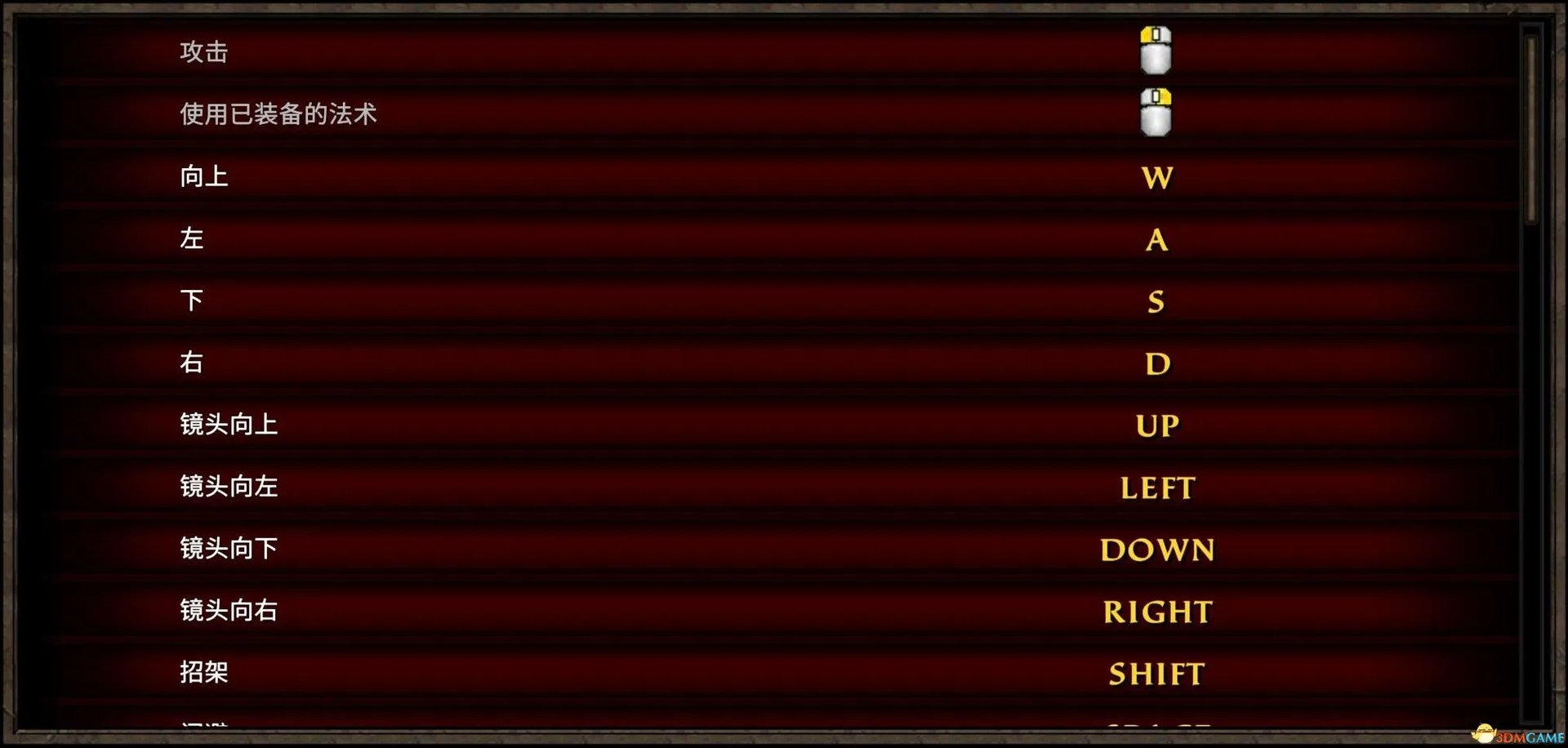 《阿玛拉王国：惩罚 重置版》图文全教程攻略 能力技能天命武器战斗详解