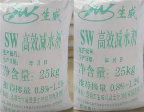 减水剂的掺量怎么算