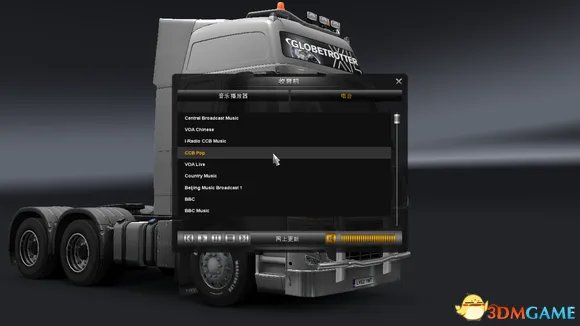 欧洲卡车模拟2图文攻略 欧洲卡车模拟流程攻略一览