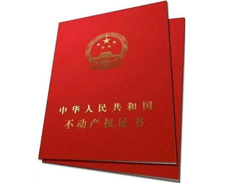 办理土地证需要哪些资料