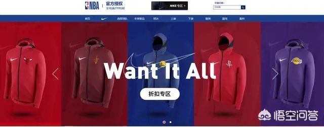 那个勇士卫衣在哪里买啊？