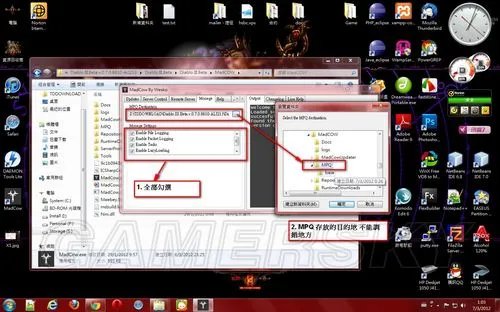 《暗黑破坏神3》破解版安装图文教程