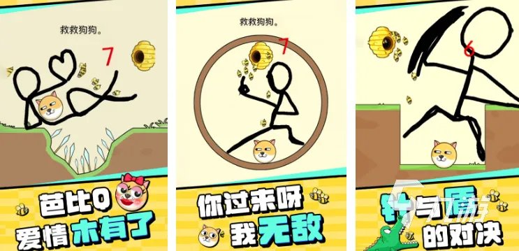 很受欢迎的搞笑好玩的游戏有哪些 2023有趣的搞笑游戏推荐