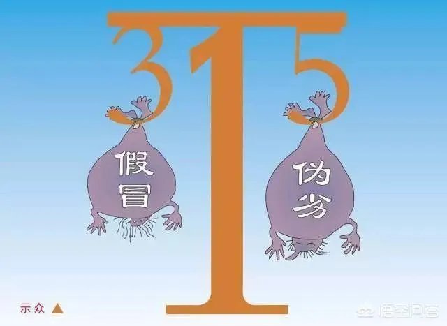 为什么敲碎安全帽的农民工窦师傅火了以后会失业，总是被用工单位拒绝而找不到工作？