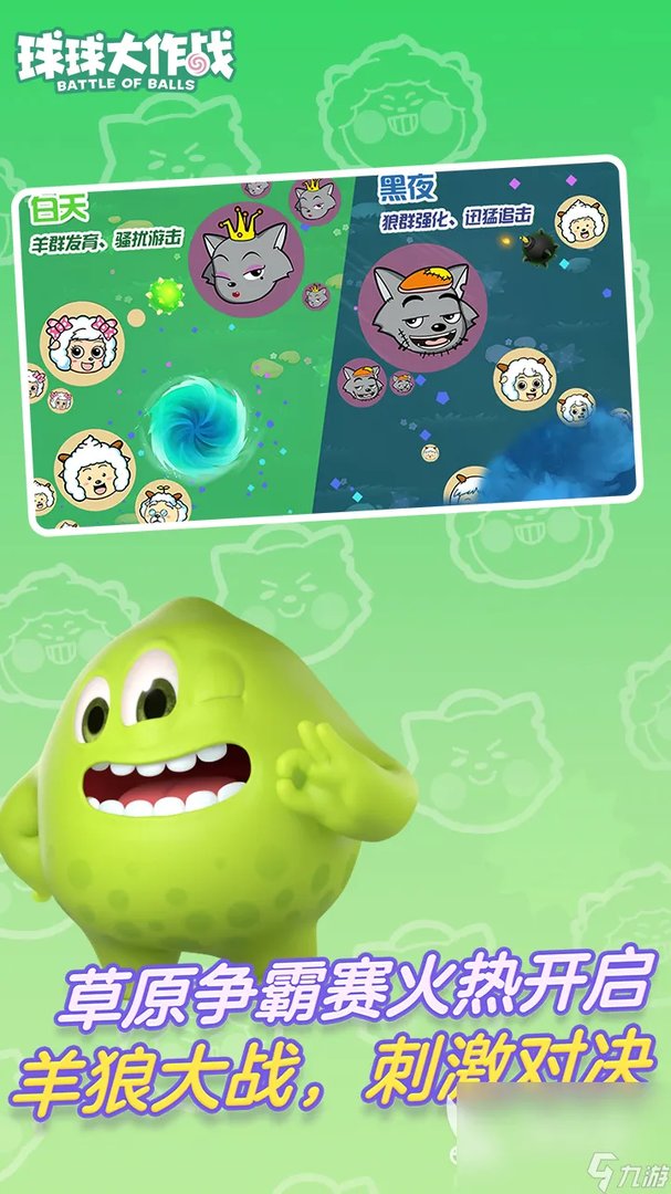 人气最高贪吃鱼的游戏有什么 人气最高的贪吃鱼手游手机版下载推荐