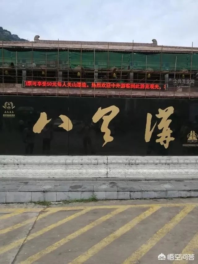 河南新乡有什么娱乐