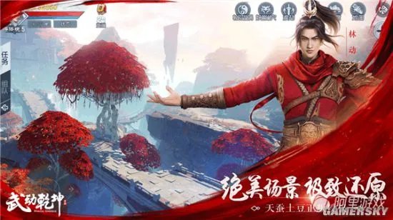 一个《武动乾坤》粉的真心告白