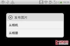 为社交而生 全键盘新宠HTC ChaCha体验