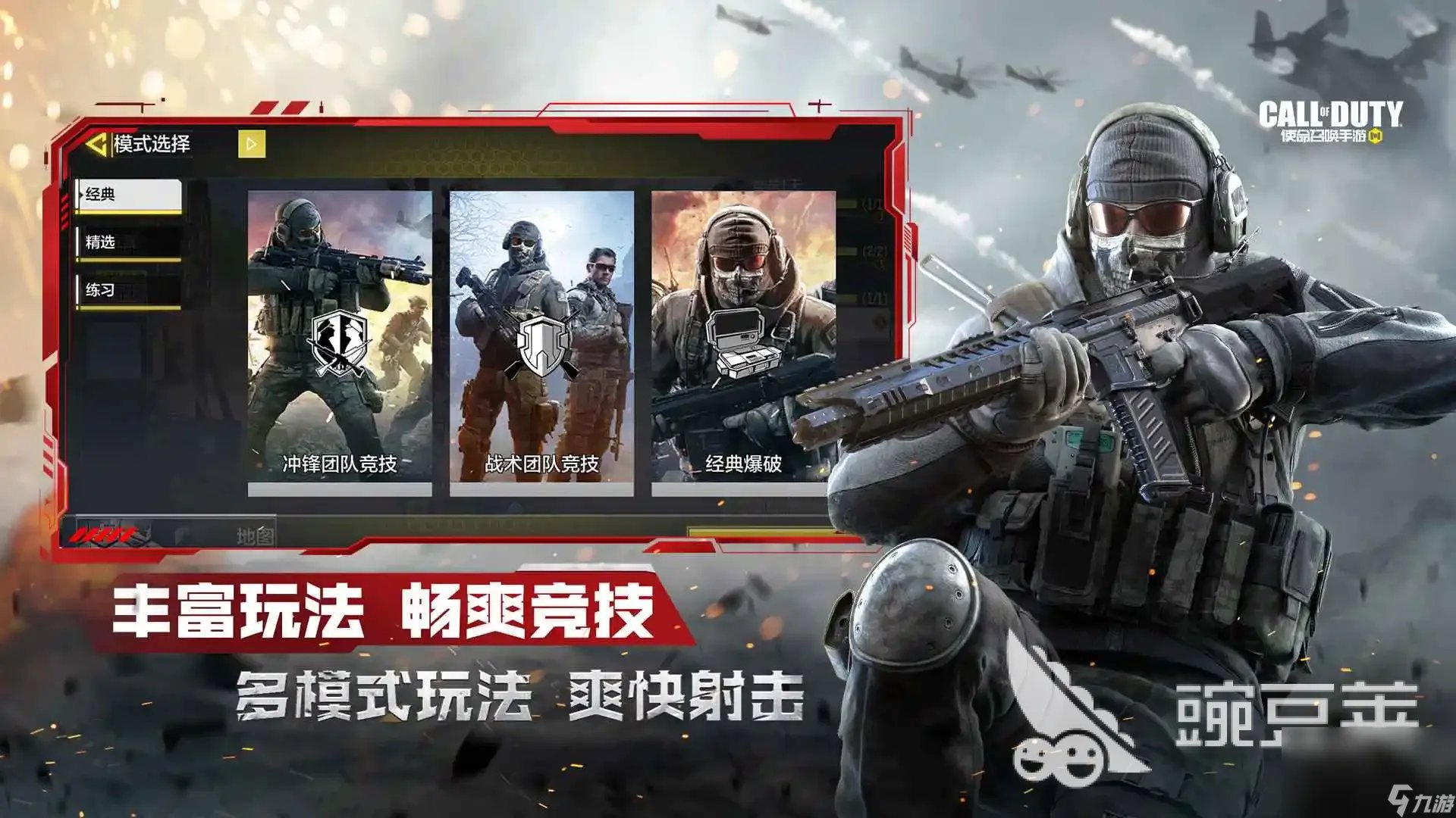 类似绝地求生的游戏大全 2022手机上和绝地求生类似的游戏叫什么