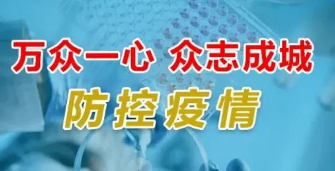 江西一新冠感染者被立案审查，这名患者涉嫌违反了哪些法律？