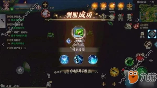 完美世界手游妖精宠物什么时候刷新 妖精宠物刷新坐标一览