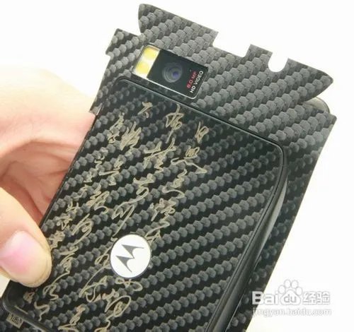 Moto811个性皮革版DIY方法