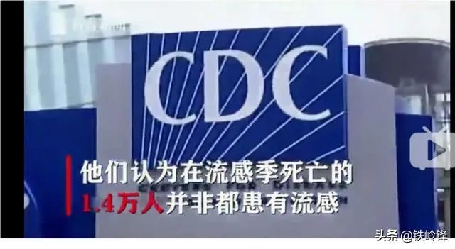 美国疫情是如何爆发的？