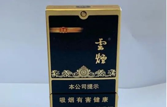 云烟黑金刚有几种？