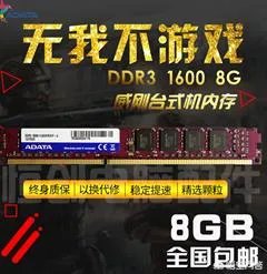 显卡和内存条之类的暴涨，大概什么时候可以回调到以前的价格？