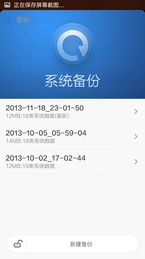 手机误删的文件怎么恢复 手机恢复文件的方法有哪些