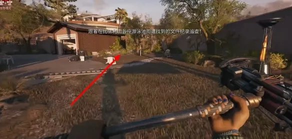 《死亡岛2》隐藏任务大全