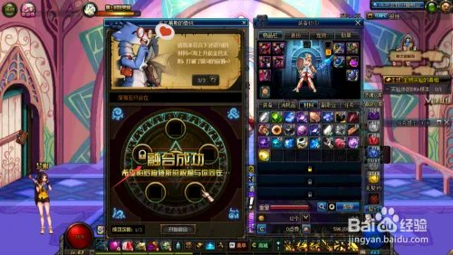 DNF信义凭证怎么获得