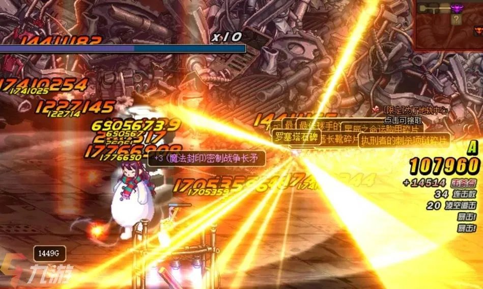 《dnf》周年庆2021奖励内容 地下城与勇士周年庆活动介绍