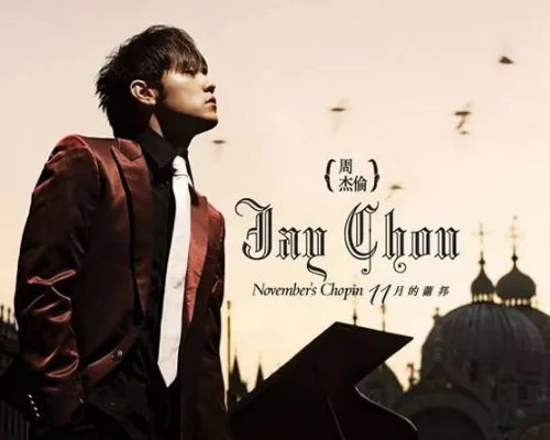 给我一首歌的时间歌词