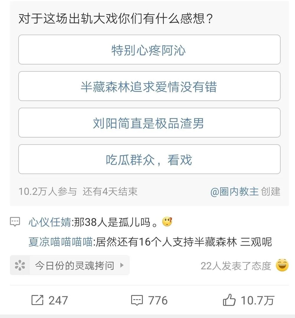 刘阳回应后阿沁朋友再曝光，刘阳与小三在杭州逛街？