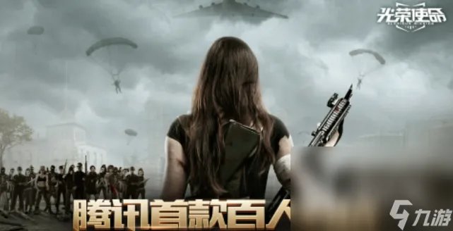 类似绝地求生的游戏大全 2022手机上和绝地求生类似的游戏叫什么