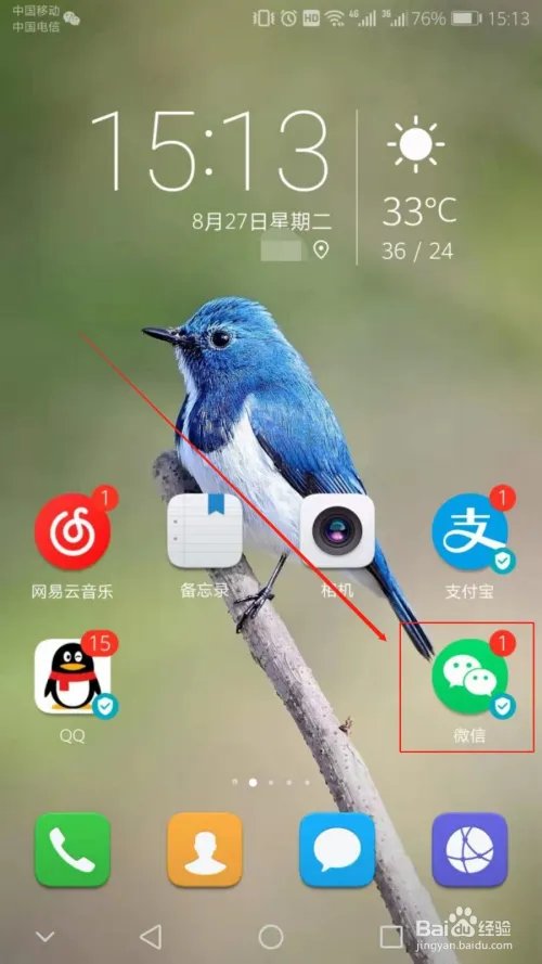 朋友圈怎么发长视频 朋友圈发2分钟以上视频教程