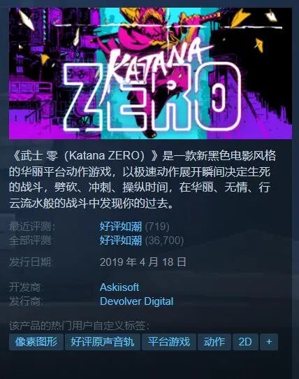 Steam秋季特惠:分类推荐超值好价游戏 剁手必看指南
