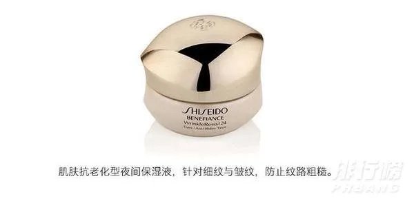 资生堂盼丽风姿眼霜怎么样_资生堂盼丽风姿眼霜适合年龄
