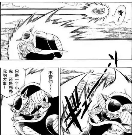 弗利萨属于什么水平？如何评价弗利萨？