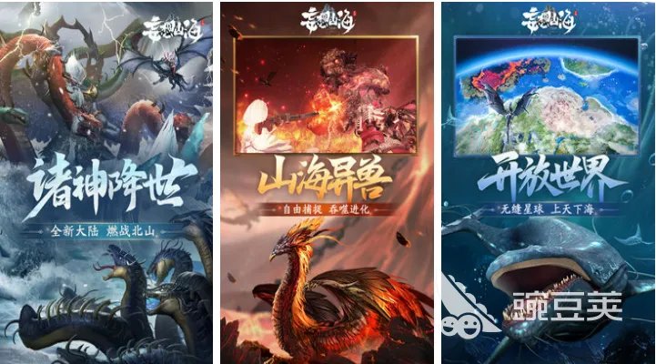 高度自由捏脸游戏推荐 2022高度自由捏脸手游有什么